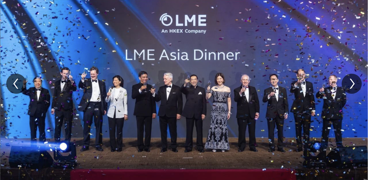 LME Asia Dinner.& Seminar